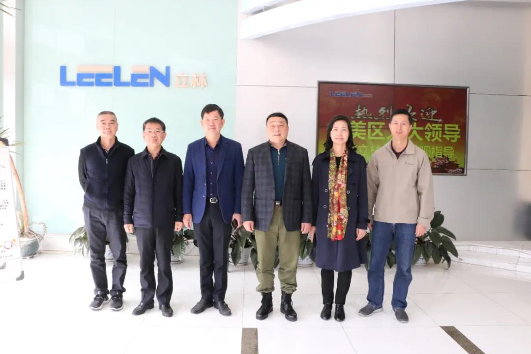 chen Jianrong, direttore del comitato permanente del People's congresso di Jimei Distretto, Xiamen e altri dirigenti hanno visitato LEELEN 