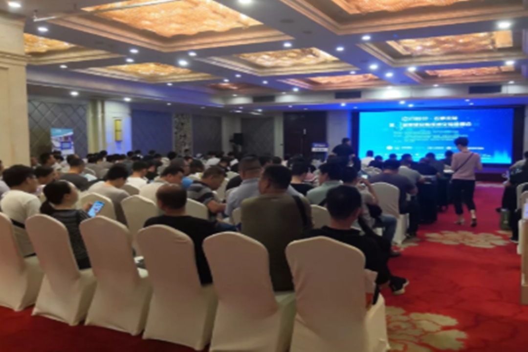 formazione di scambio di tecnologia di sicurezza intelligente Conferenza — Shijiazhuang stazione