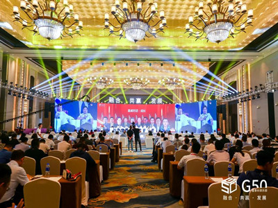  LEELEN è stato invitato a partecipare al China Real Estate G50 riunione annuale e firmato un accordo di cooperazione in loco