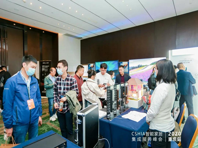  LEELEN ha fatto una splendida apparizione al 2020 China Smart Home Integration Service Summit • stazione di chongqing