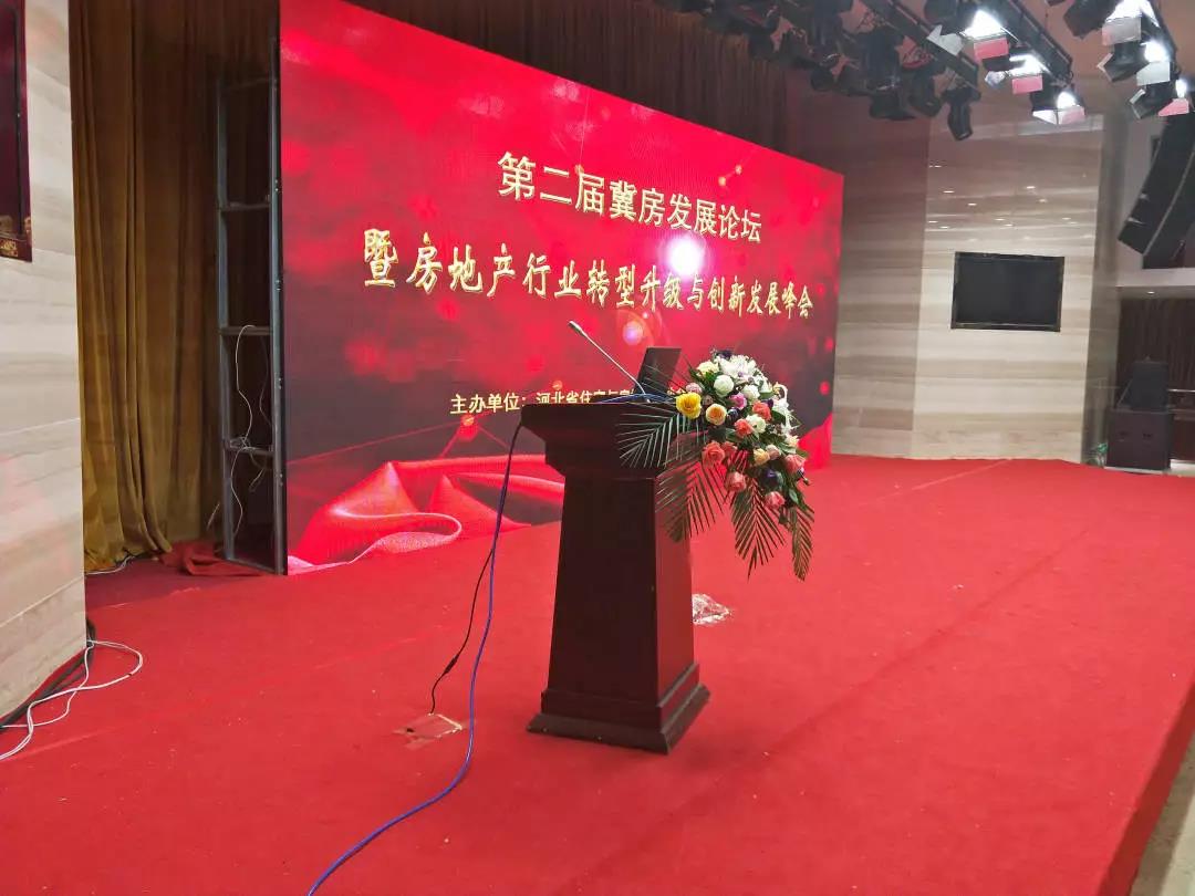  LEELEN è apparso in The High-end vertice sulla Trasformazione, potenziamento e motivazione dello sviluppo delle industrie immobiliari nella provincia di Hebei
