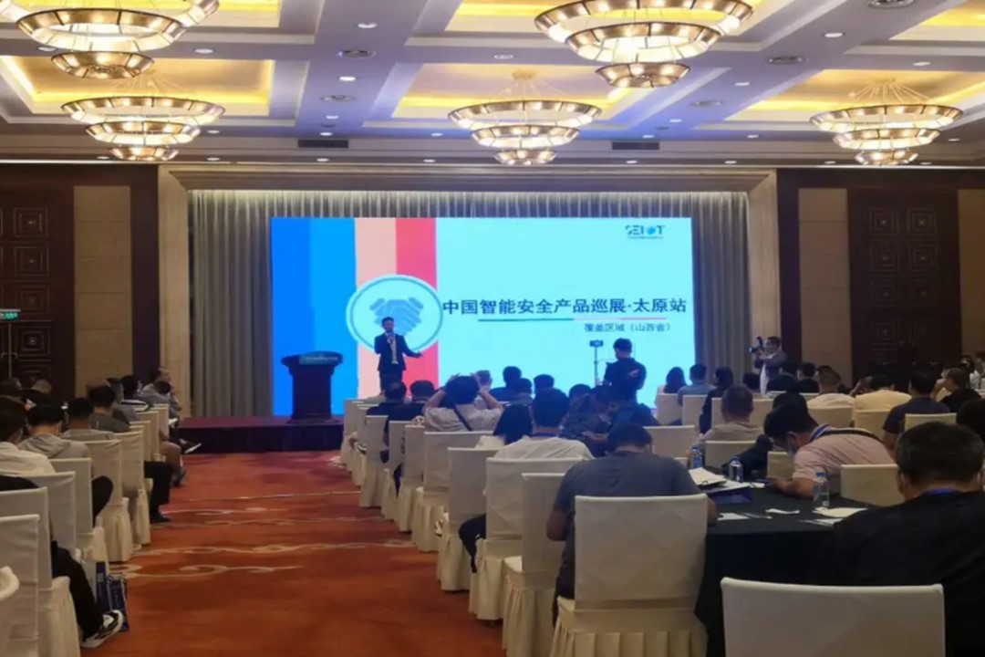  2020 mostra itinerante esplorare le nuove tendenze nel settore della sicurezza al bellissimo taiyuan