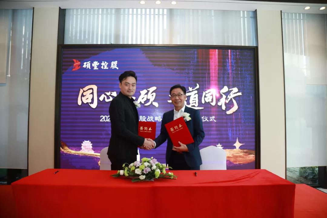  LEELEN e JINANXI SHUOFENG partecipazioni di investimento CO., LTD ha firmato un accordo di cooperazione strategica