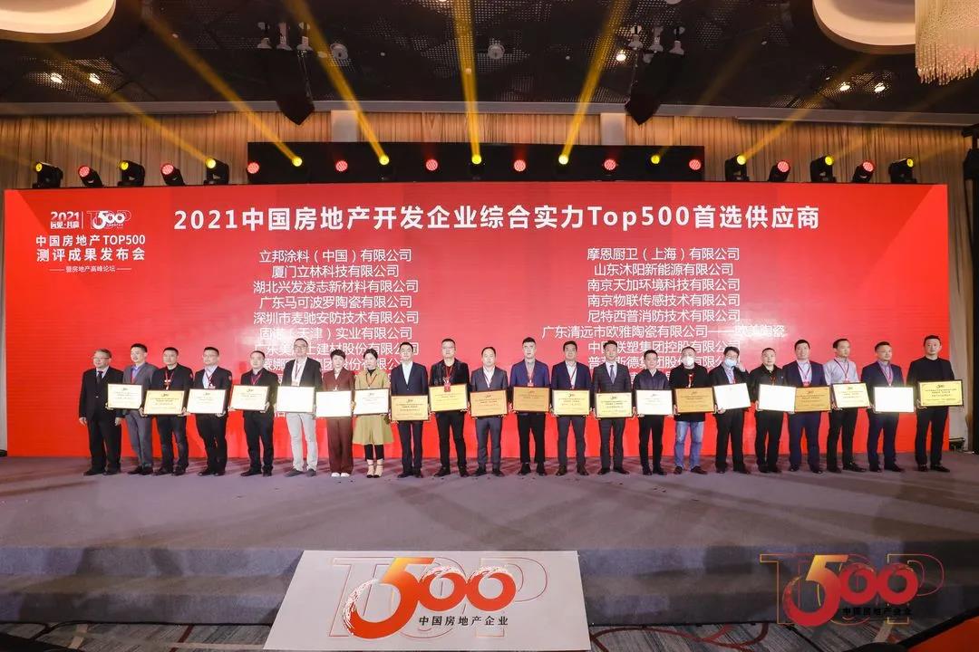  China's Top 500 sviluppo immobiliare Aziende ' I fornitori preferiti sono rilasciati e Leelen è sulla lista di nuovo! 