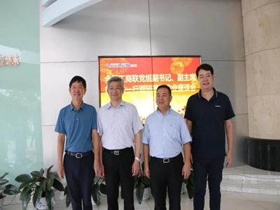 fan Youshan, il vice presidente di All-China federazione dell'industria e del commercio e altri leader visitati LEELEN 