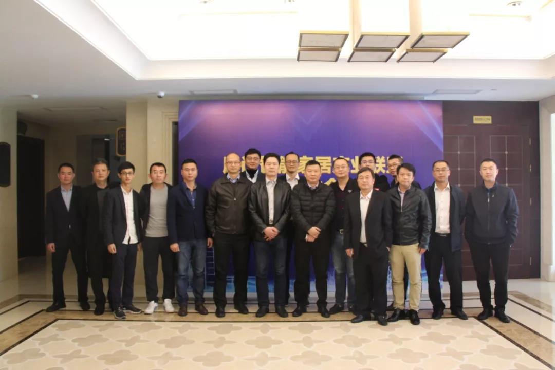 Il Xiamen l'alleanza dell'industria della casa intelligente è stata fondata! 