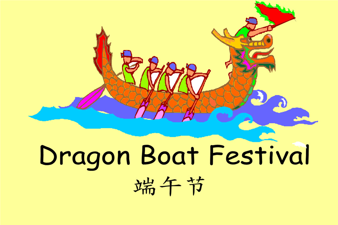  LEELEN avviso di festa per il festival della barca del drago